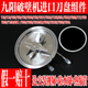 九阳破壁料理机配件JYL Y915Y92热杯刀盘配件刀座刀片 Y15Y16Y99