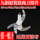 LA181 九阳绞肉机配件S18 183绞肉刀头刀片 LA179 180 LA170 173