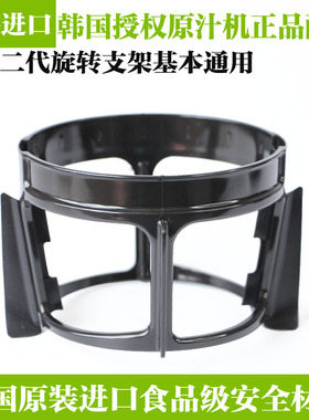 惠人原汁机配件一二三代旋转刷架SJ/TH-600/HU-780/700/500/1100