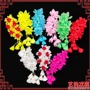 戏曲京剧鬓花戏剧越剧服装配饰青衣花旦小姐丫鬟头花头饰 耳边花