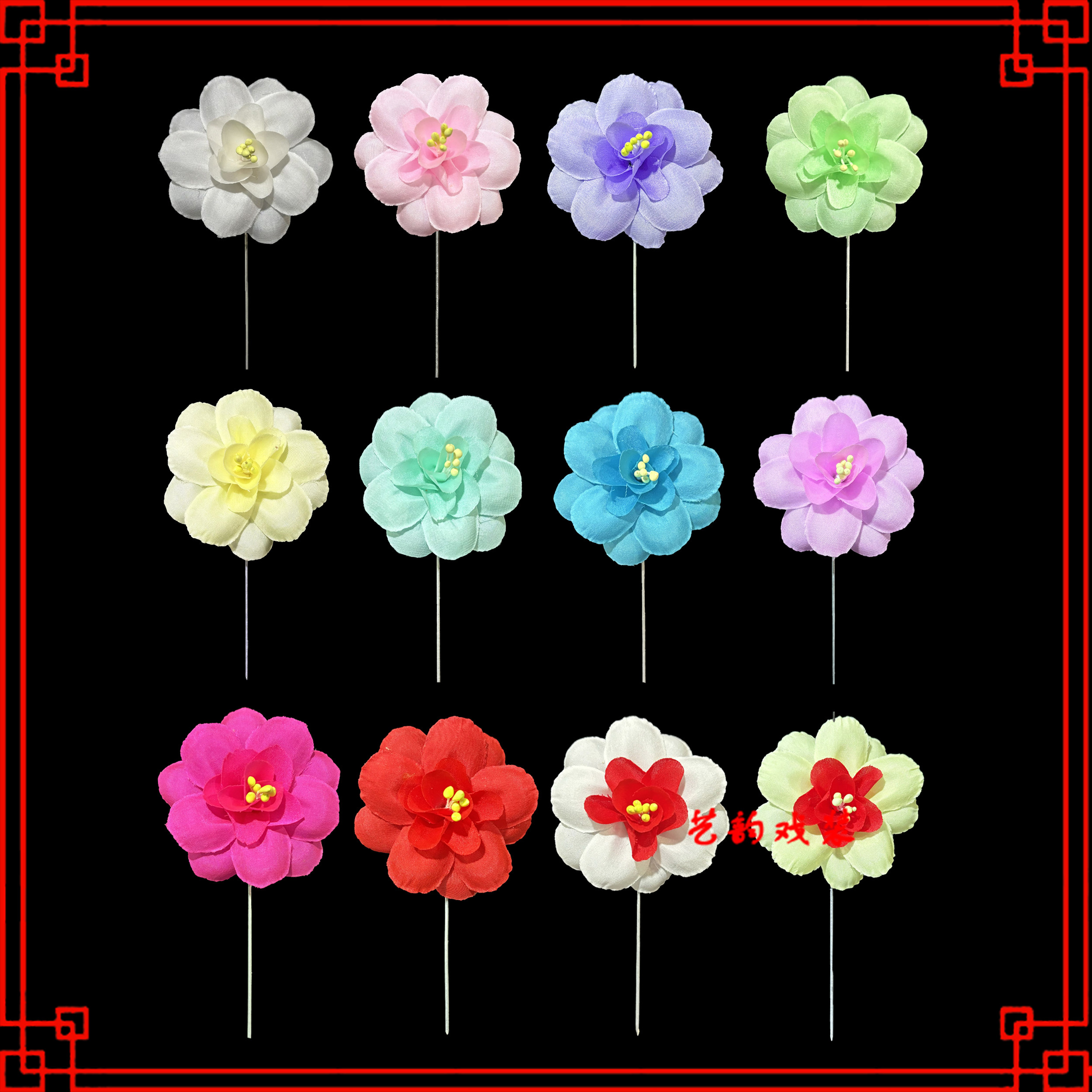 戏曲戏剧京剧专业头花真丝绢花青衣花旦单朵鬓花头饰单朵填空茶花