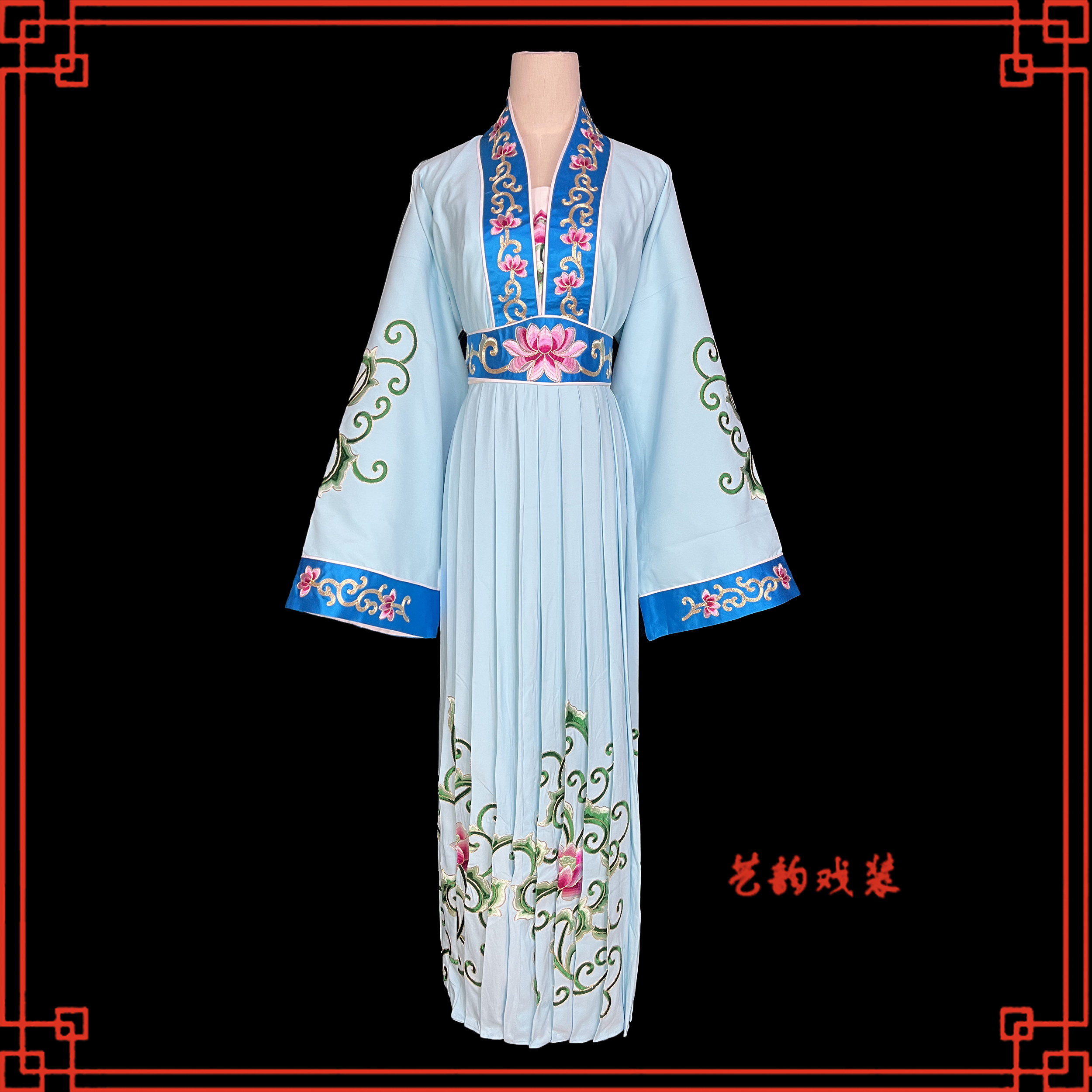 戏曲花旦演出服装京剧青衣