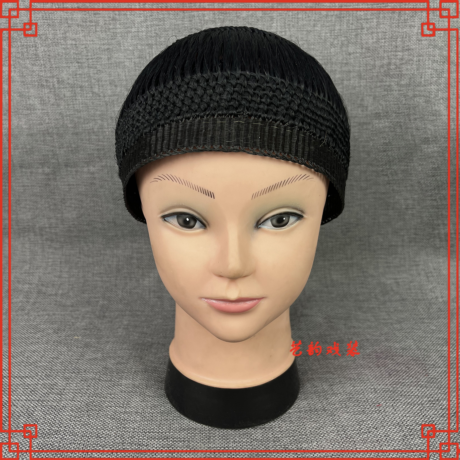 戏曲包头用品马尾网子加厚网子