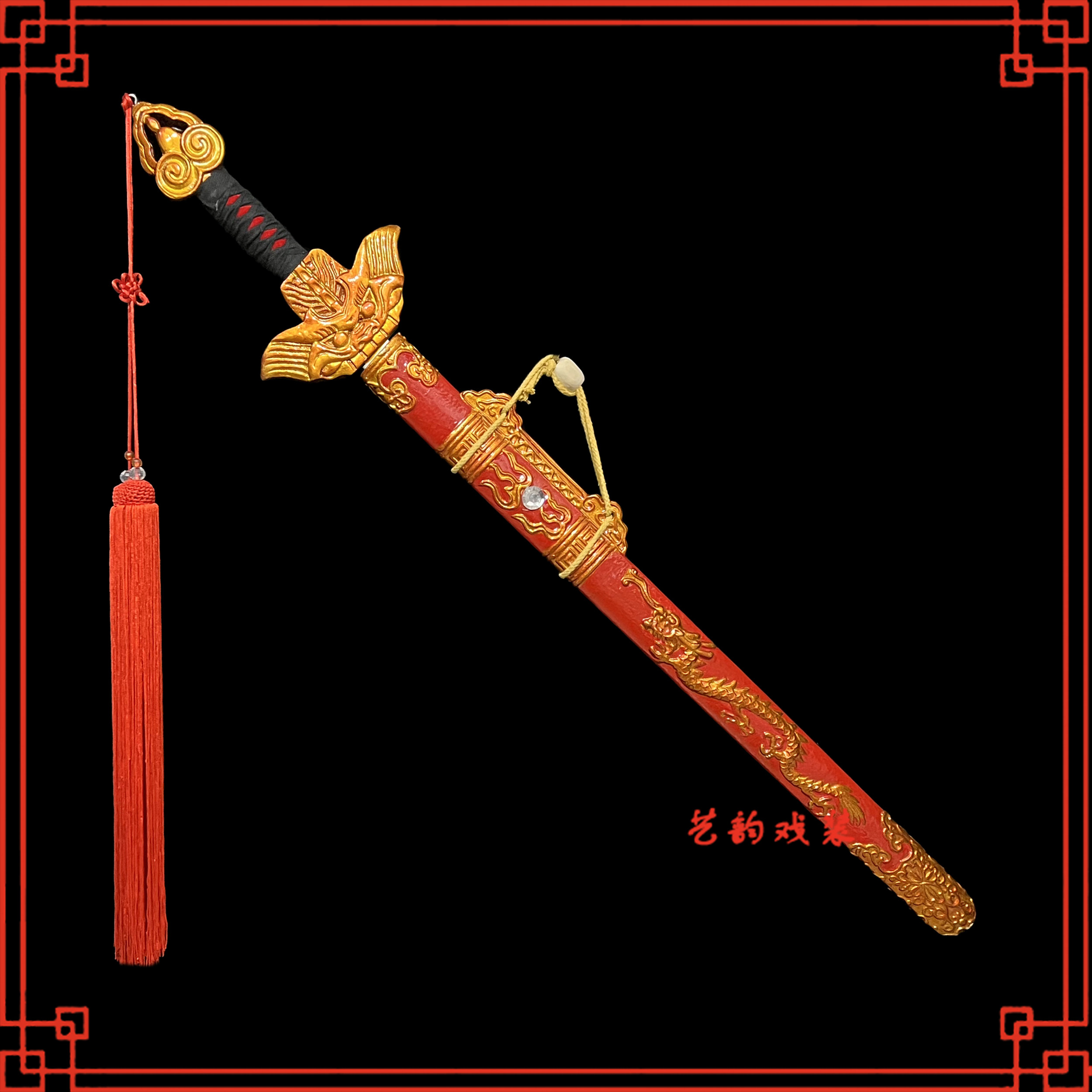 戏曲舞台道具戏剧京剧武生武将木制单剑雕刻龙剑男剑天子剑鱼鳞剑