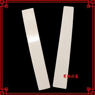 戏曲舞台道具戏剧京剧上朝板朝护板白板玉板早朝大臣手板笏板道具