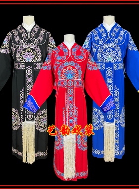 戏曲戏剧京剧舞台演出服装古装男大武生武将侍卫花剑衣团花箭衣