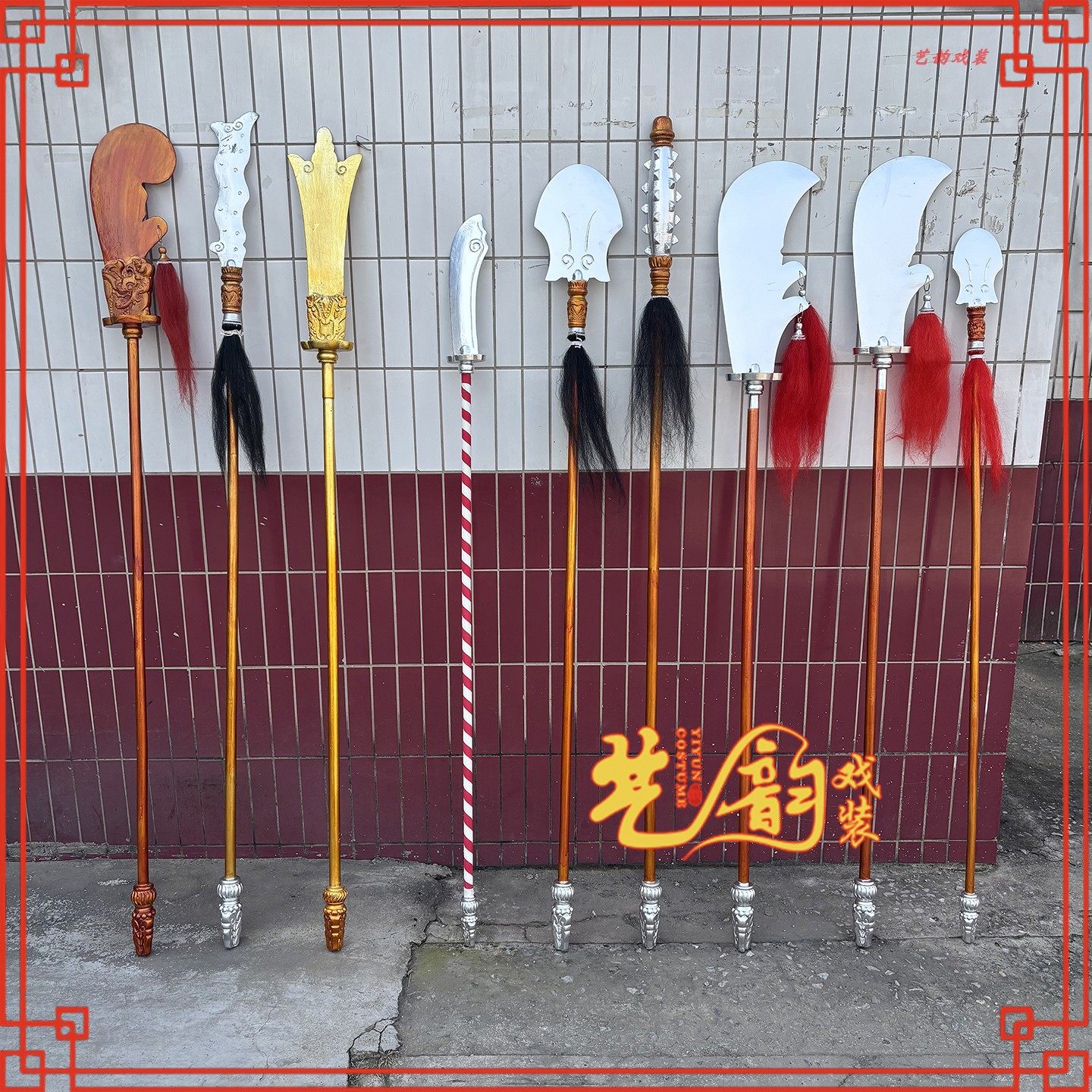 戏曲戏剧京剧橡皮刀丈八蛇矛三尖两刃女坤刀大板枪狼牙棒单环大刀,女装/女士精品,民族服装/舞台装,淘宝优惠券,粉丝福利购,淘宝优惠卷