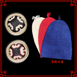 戏曲京剧毡帽戏剧衙役帽樵夫帽老兵帽班头牢头圆毡帽哨子帽轿夫帽