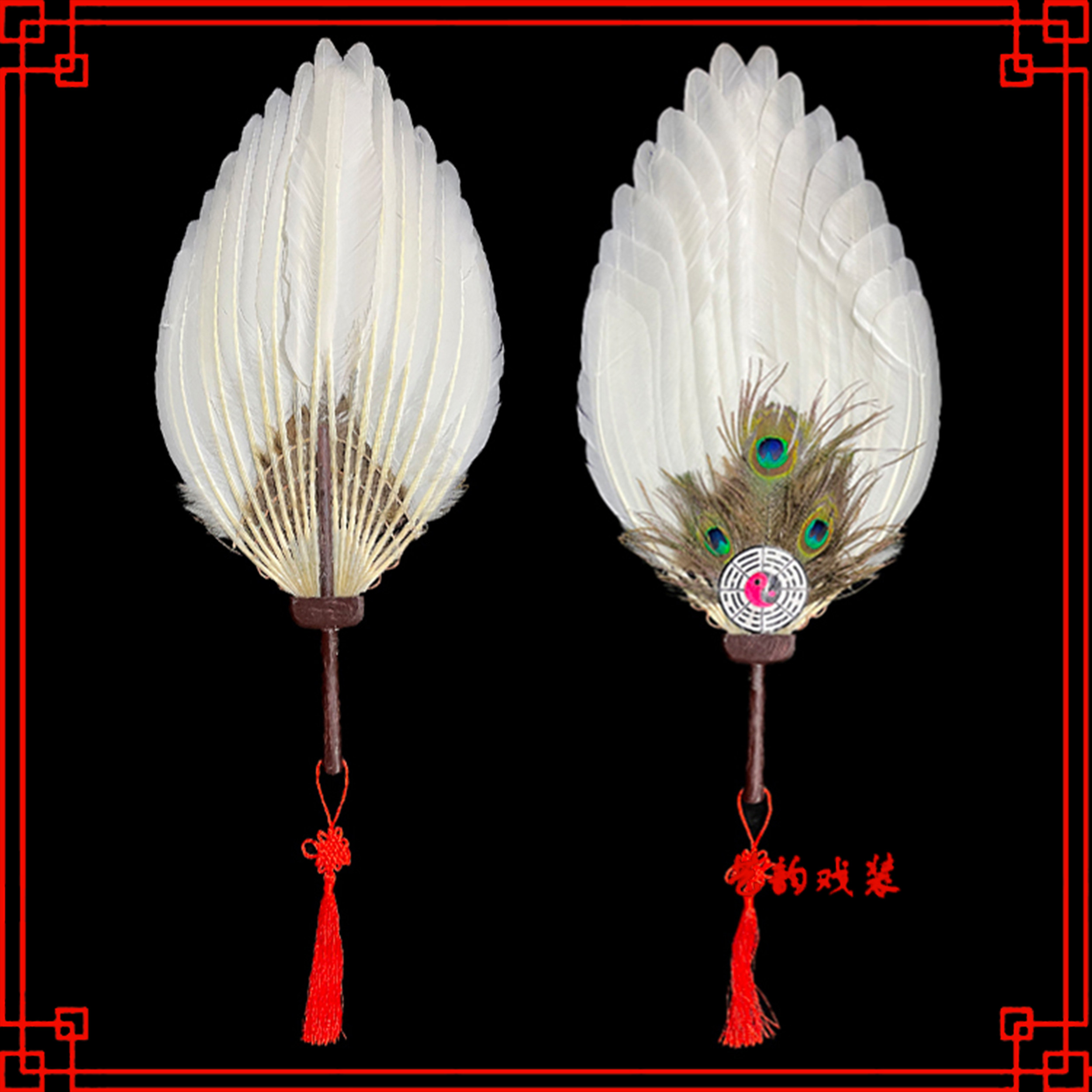 戏曲舞台配饰戏剧京剧越剧用品天鹅毛孔明扇诸葛亮羽毛扇八卦扇