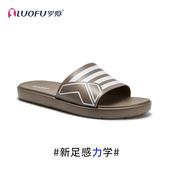罗敷LUOFU新款 拖鞋 男室内家用居家防滑简约轻质情侣洗澡拖