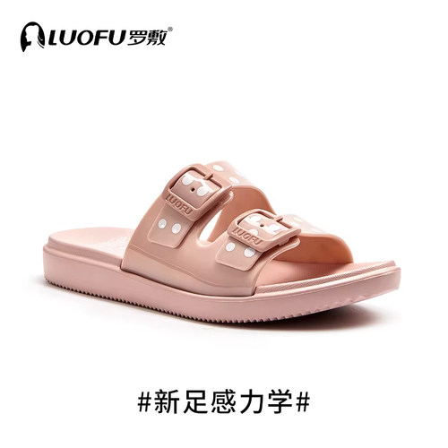罗敷简约风波点外穿拖鞋