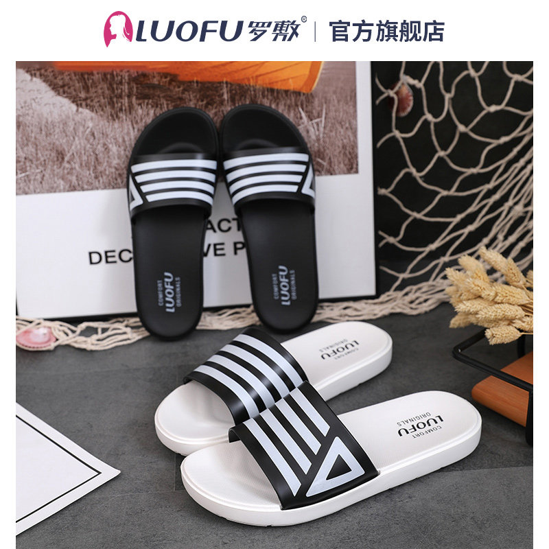 Luo Fu LUOFU slipper Home Furnishing non-slip Shower Room take a shower Exorcism Versatile lovers indoor go out sandalsin the Men's Shoes, Slippers  category - from Buy2taobao.com to provide professional Taobao agent buy service