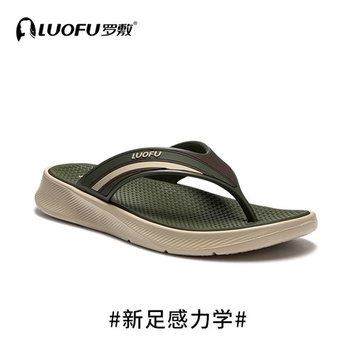 LUOFU罗敷新款人字拖男潮流夏季外穿夹脚凉拖时尚防滑耐磨凉拖鞋