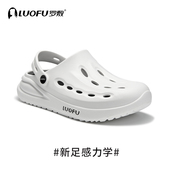 男士 防滑包头沙滩凉拖鞋 夏户外时尚 罗敷LUOFU新款 休闲洞洞鞋 运动