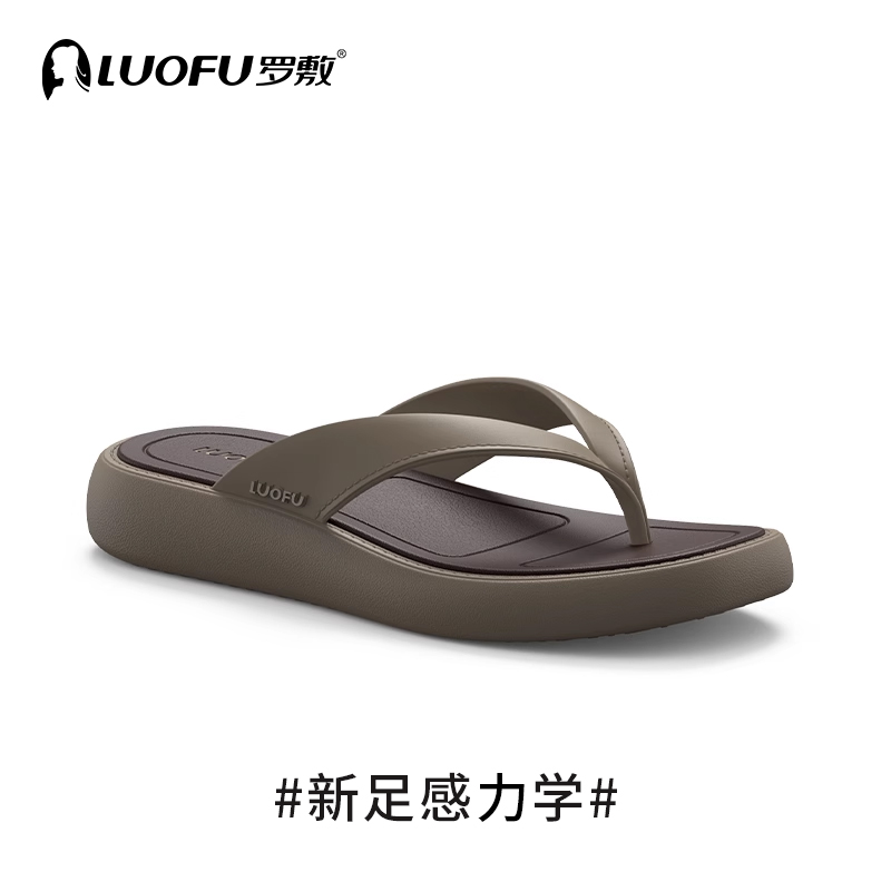 罗敷厚底男士人字拖防滑