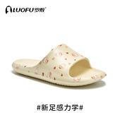罗敷LUOFU拖鞋 女夏家用室内居家防滑休闲卡通可爱风透气一字拖鞋