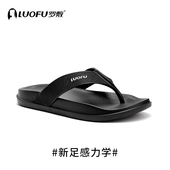 luofu罗敷人字拖男士 夏简约时尚 厚底防滑外穿度假沙滩凉拖环保eva