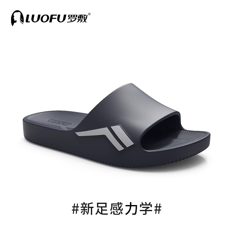 罗敷LUOFU新款拖鞋男休闲室外家用浴室防滑耐磨外穿情侣男士凉拖,流行男鞋,一字拖,淘宝优惠券,粉丝福利购,淘宝优惠卷