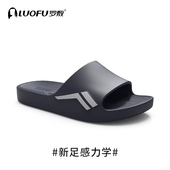 男休闲室外家用浴室防滑耐磨外穿情侣男士 罗敷LUOFU新款 拖鞋 凉拖