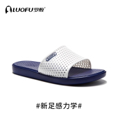 luofu罗敷拖鞋 洗澡足弓支撑镂空凉拖男 男夏家居室内外穿防滑男士