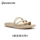 女夏天外穿室内防滑方跟简约时尚 罗敷LUOFU新款 拖鞋 罗马凉拖女士