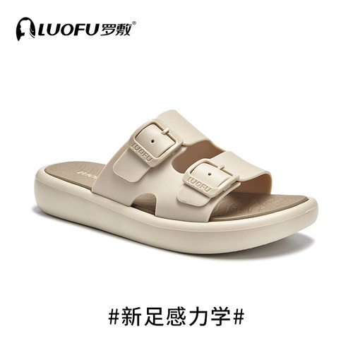 罗敷时尚口袋一字拖防滑舒适