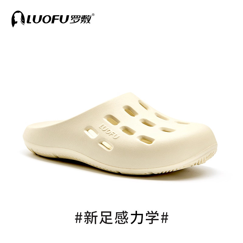 罗敷洞洞鞋女士防滑懒人一脚蹬包头半拖鞋外穿情侣可爱凉鞋