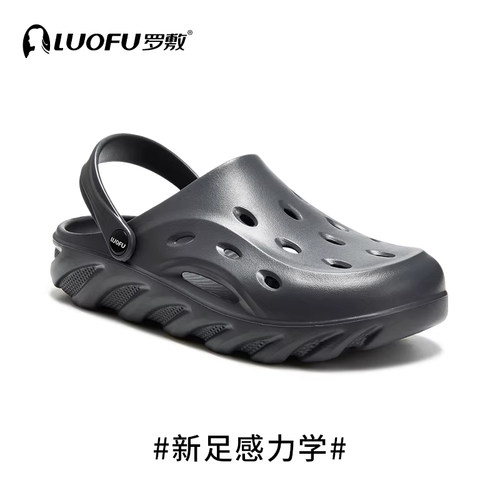 罗敷厚底洞洞鞋包头厚底时尚