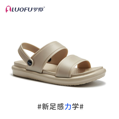 罗敷凉鞋女一鞋两穿时尚百搭厚底罗马一字带女士防滑外出凉拖鞋