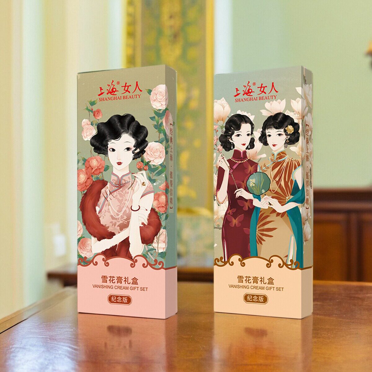 复古版上海女人雪花膏面霜乳液保湿补水润肤礼盒套装国货