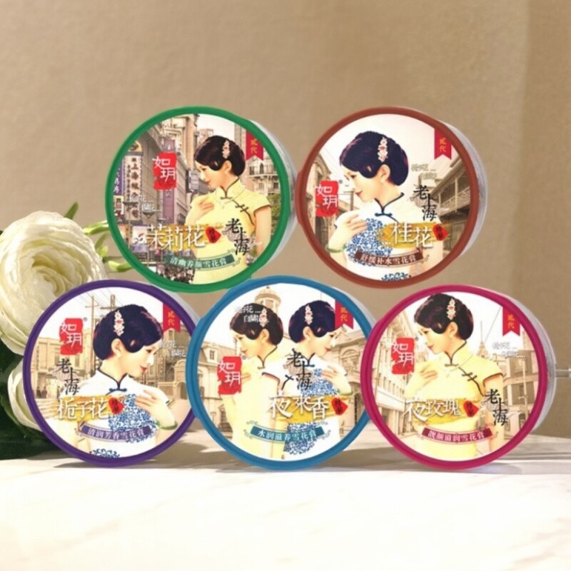 如玥雪花膏国货经典好物栀子花茉莉桂花夜来香夜玫瑰补水保湿