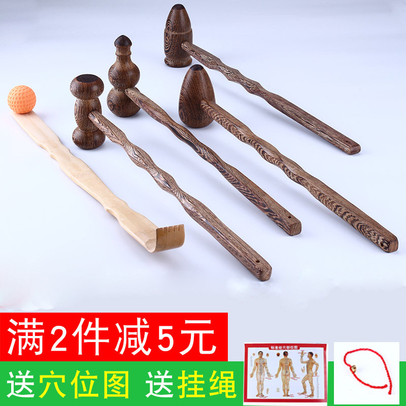 鸡翅按摩锤木质按摩锤子按摩敲打锤敲背锤经络颈部家用按摩锤拍打