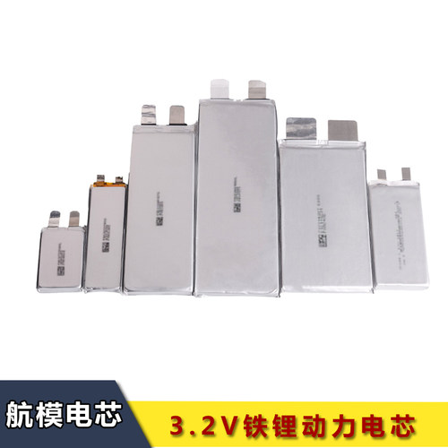 全新磷酸铁涡喷发动机