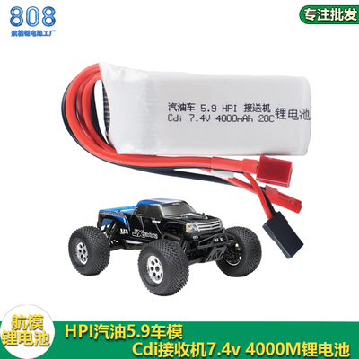 汽油车HPIXLOCTANE电池
