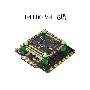 100A电调 Aocoda 32位8S航模穿越机FPV F405飞控 V4飞塔 F4100