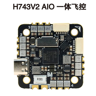 微空H743V2 AIO 45A 2-6S AM32 飞控电调一体 支持APM PX4 INAV