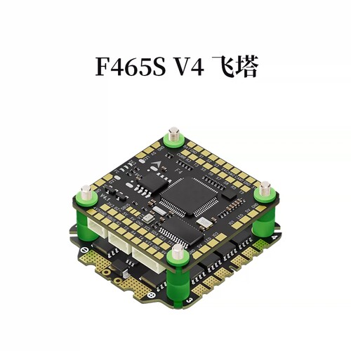 Aocoda-RCF465S/F475S飞塔航模