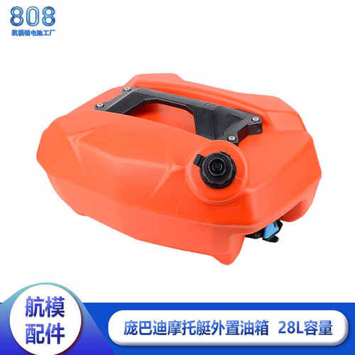 备用底座90至300加装支架庞巴迪