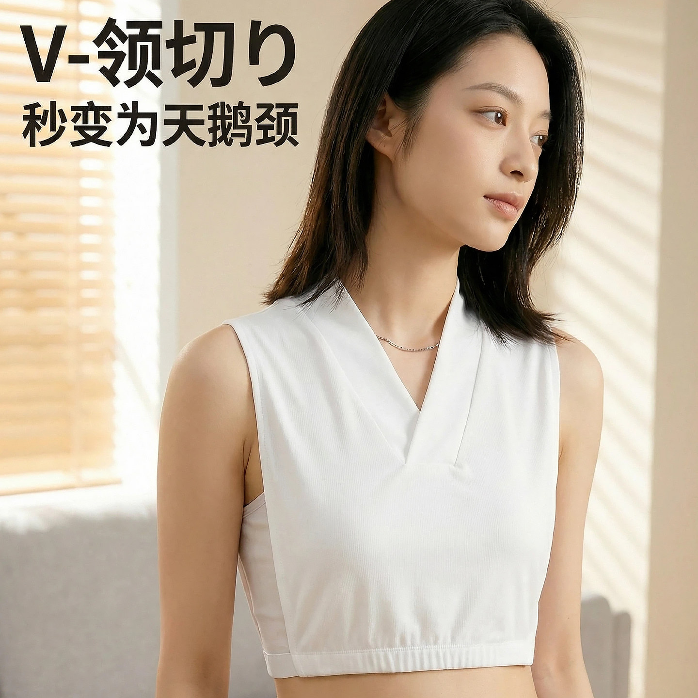 【天猫甄选】新款汉服交叉领装饰中式v领套头内搭打底针织高端百