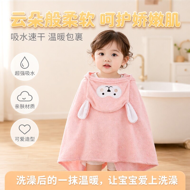 卡通斗篷浴巾披风儿童连帽婴儿