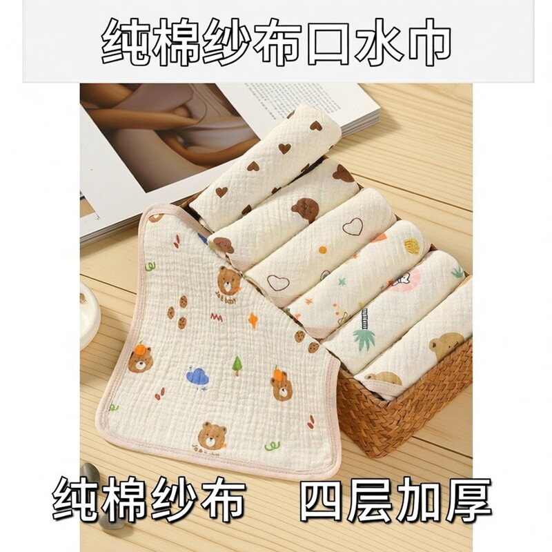 纯棉纱布透气口水巾小宝宝新生儿
