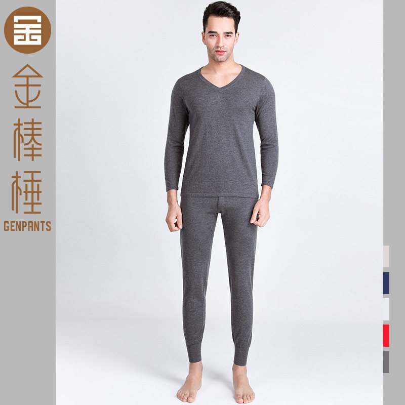 金棒棰3705羊毛套装男士v领针织内衣保暖套装薄款打底羊毛衫羊毛