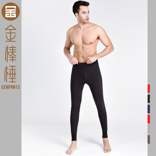 金棒棰男中厚针织贴身保暖羊毛裤