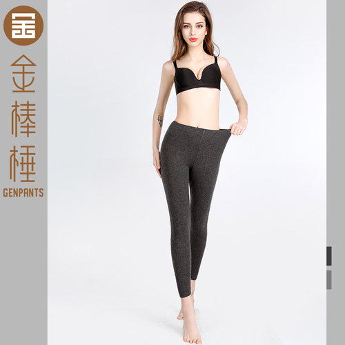 金棒棰女四平加密加厚保暖羊毛裤