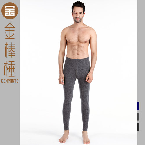 金棒棰男贴身加厚舒适保暖羊绒裤