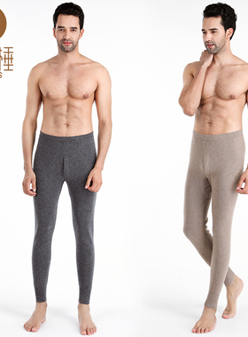 金棒棰1011加厚男羊绒裤  纯紫绒亲肤不扎人抗风无染色保暖裤包邮