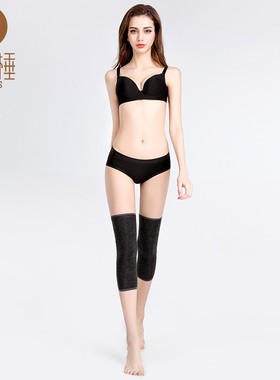 金棒棰3598羊毛护膝保暖防风吸湿针织中厚随体护肘男女通用款包邮