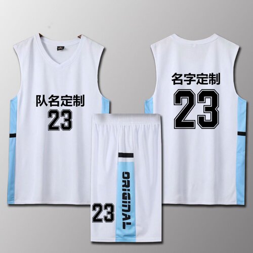 篮球服套装男女队服球衣定制diy学生团购比赛训练服运动球服背心