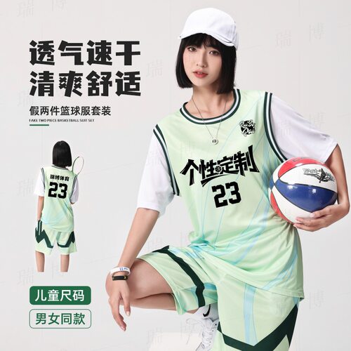 女款假两件速干透气定制篮球服