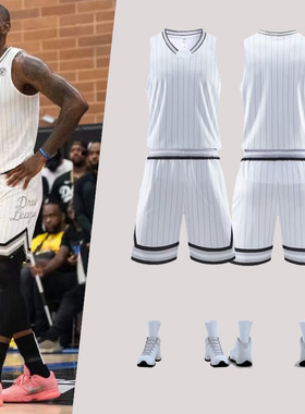 2026年新款篮球服套装美式球衣批发大学生比赛运动训练服印制diy